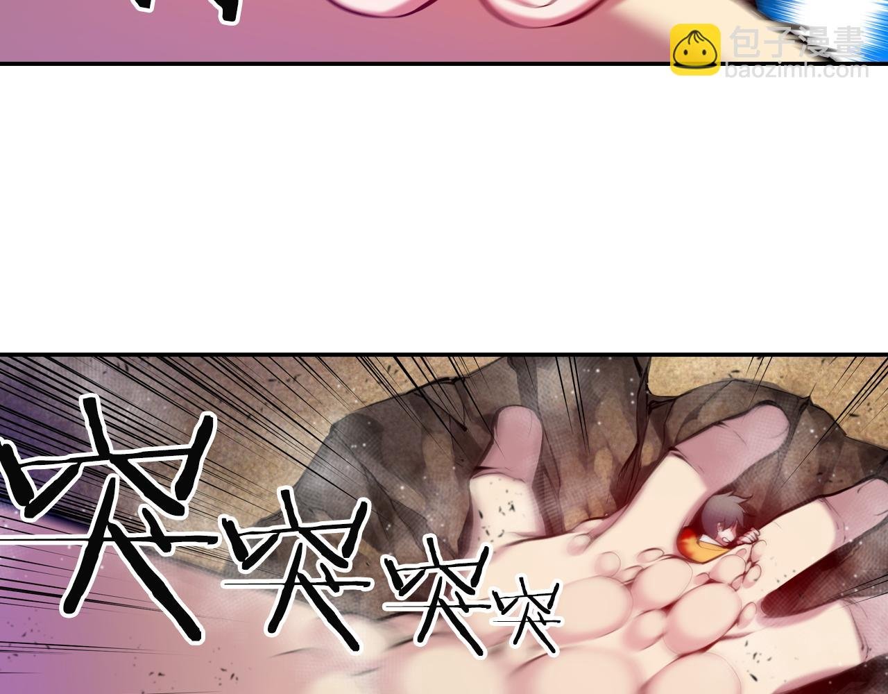 第32话 兄妹相杀