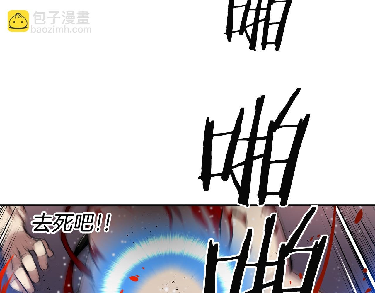 第32话 兄妹相杀