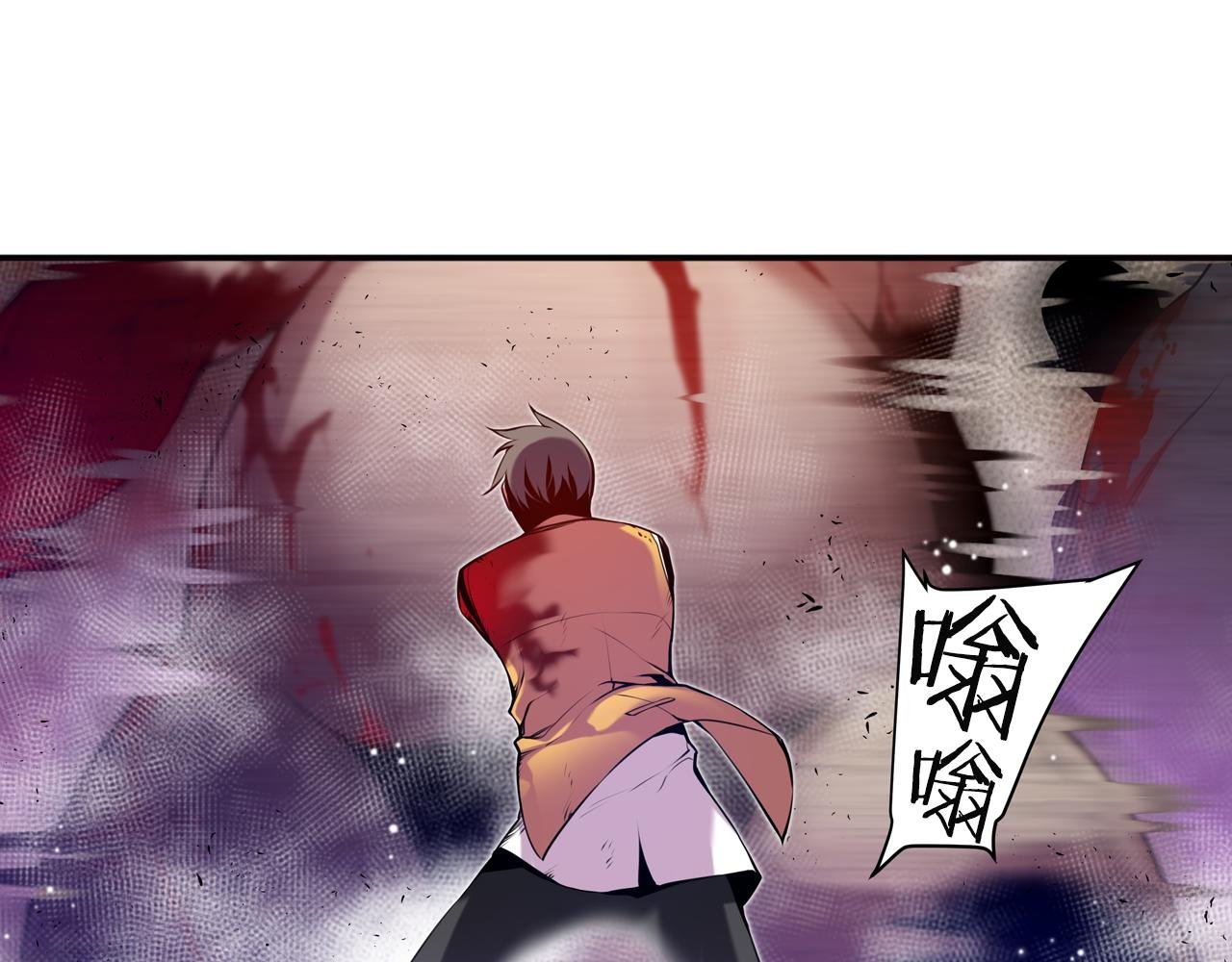 第32话 兄妹相杀