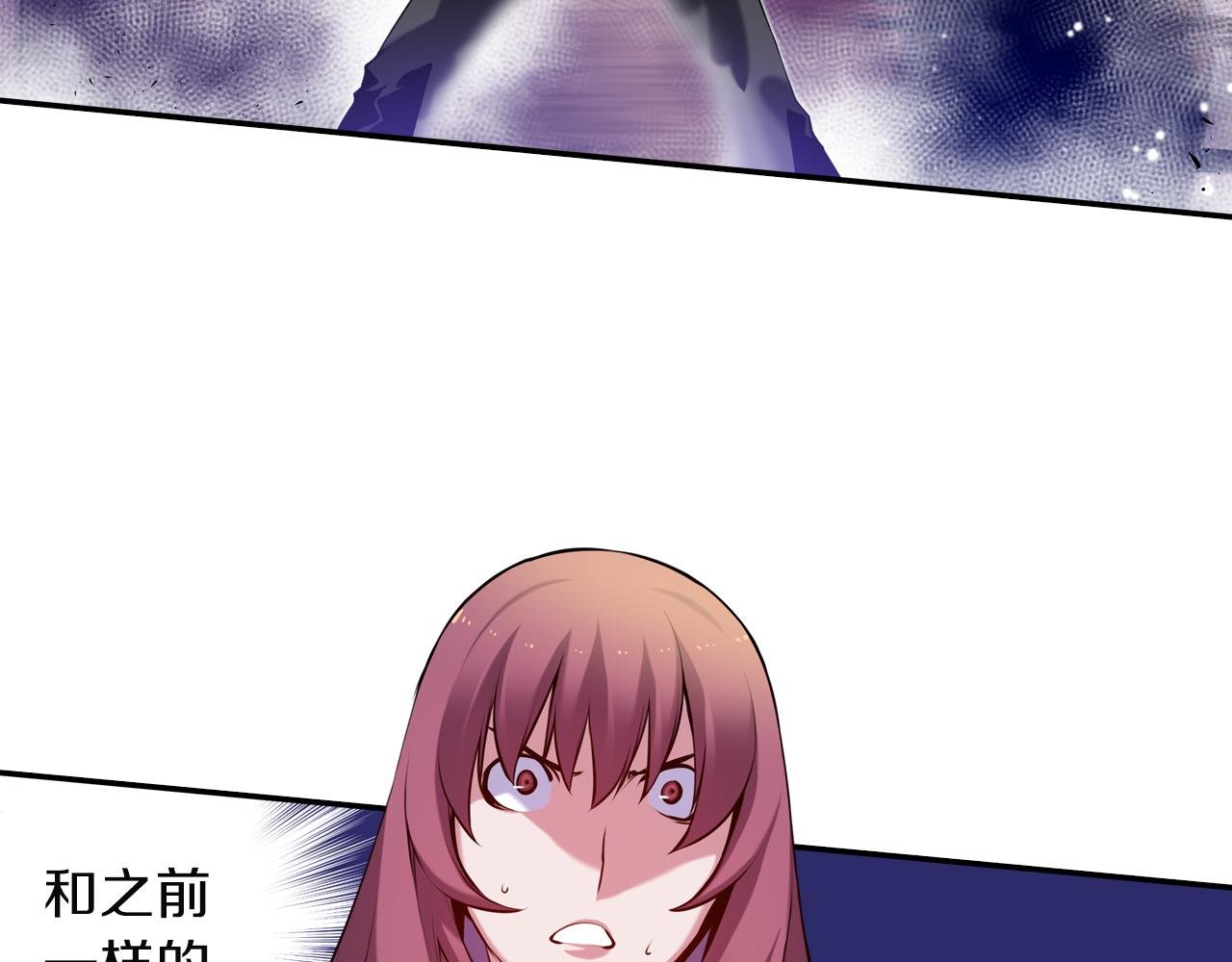 第32话 兄妹相杀