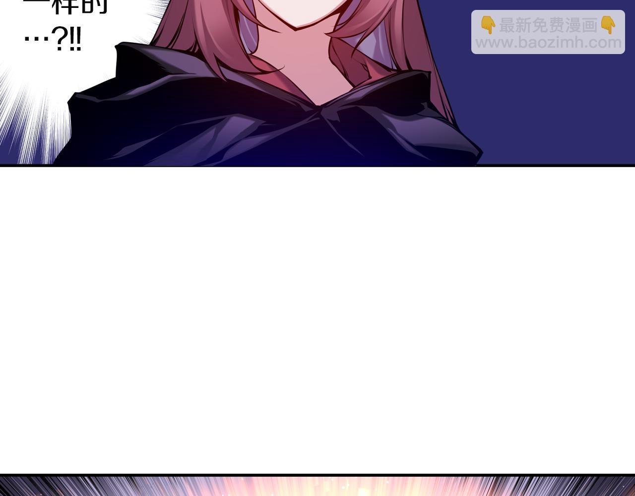 第32话 兄妹相杀