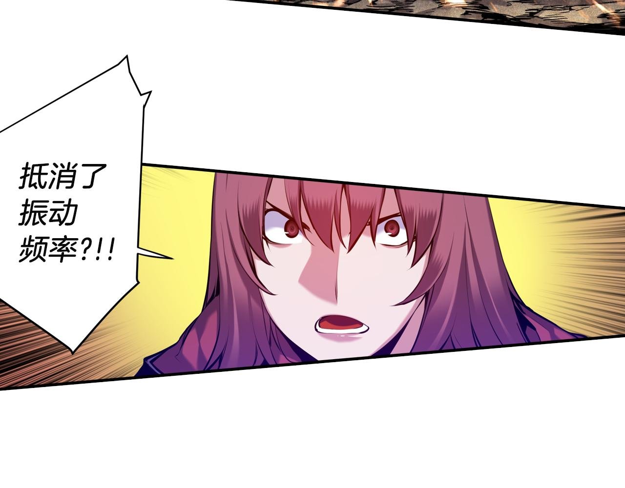 第32话 兄妹相杀
