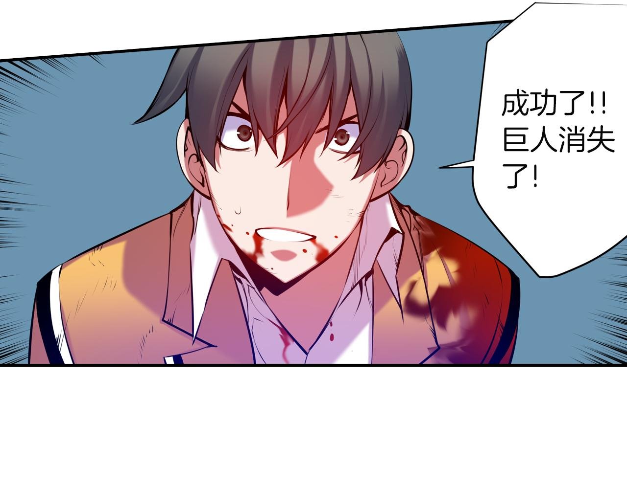 第32话 兄妹相杀