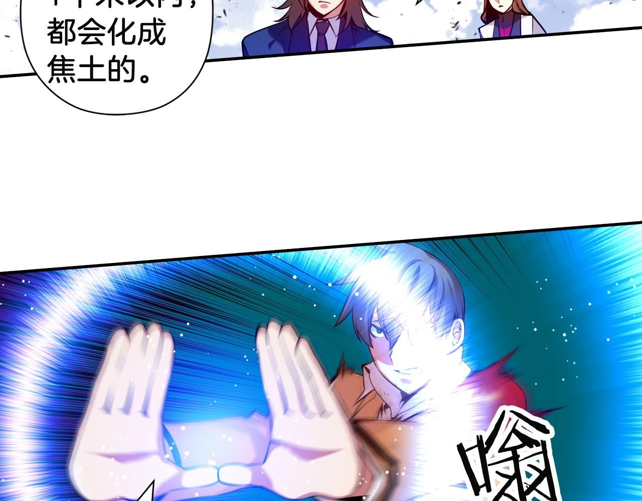 第32话 兄妹相杀