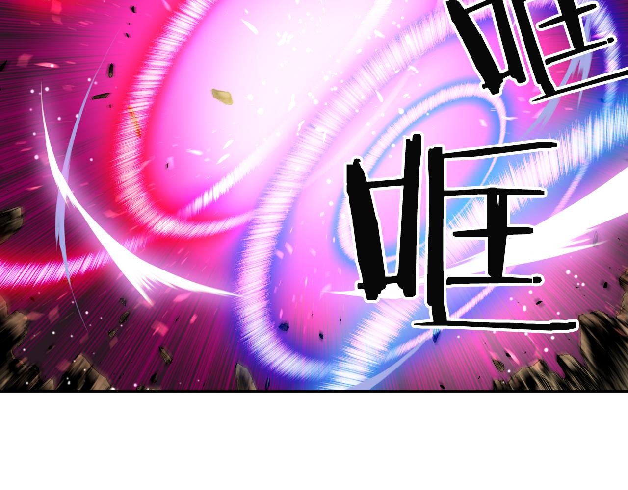 第32话 兄妹相杀