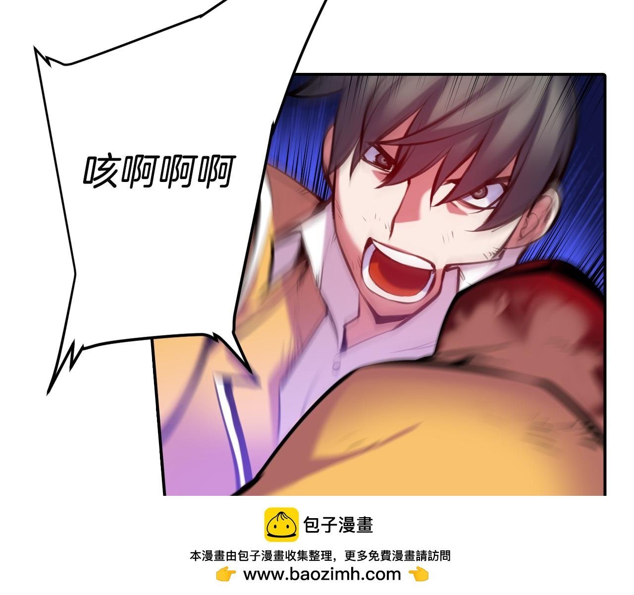 第32话 兄妹相杀