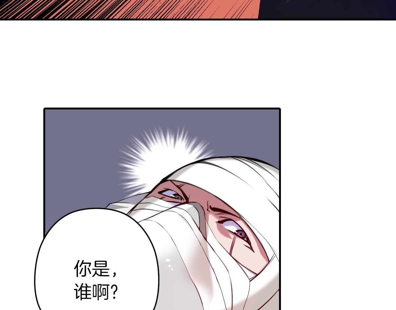 第33话 目标