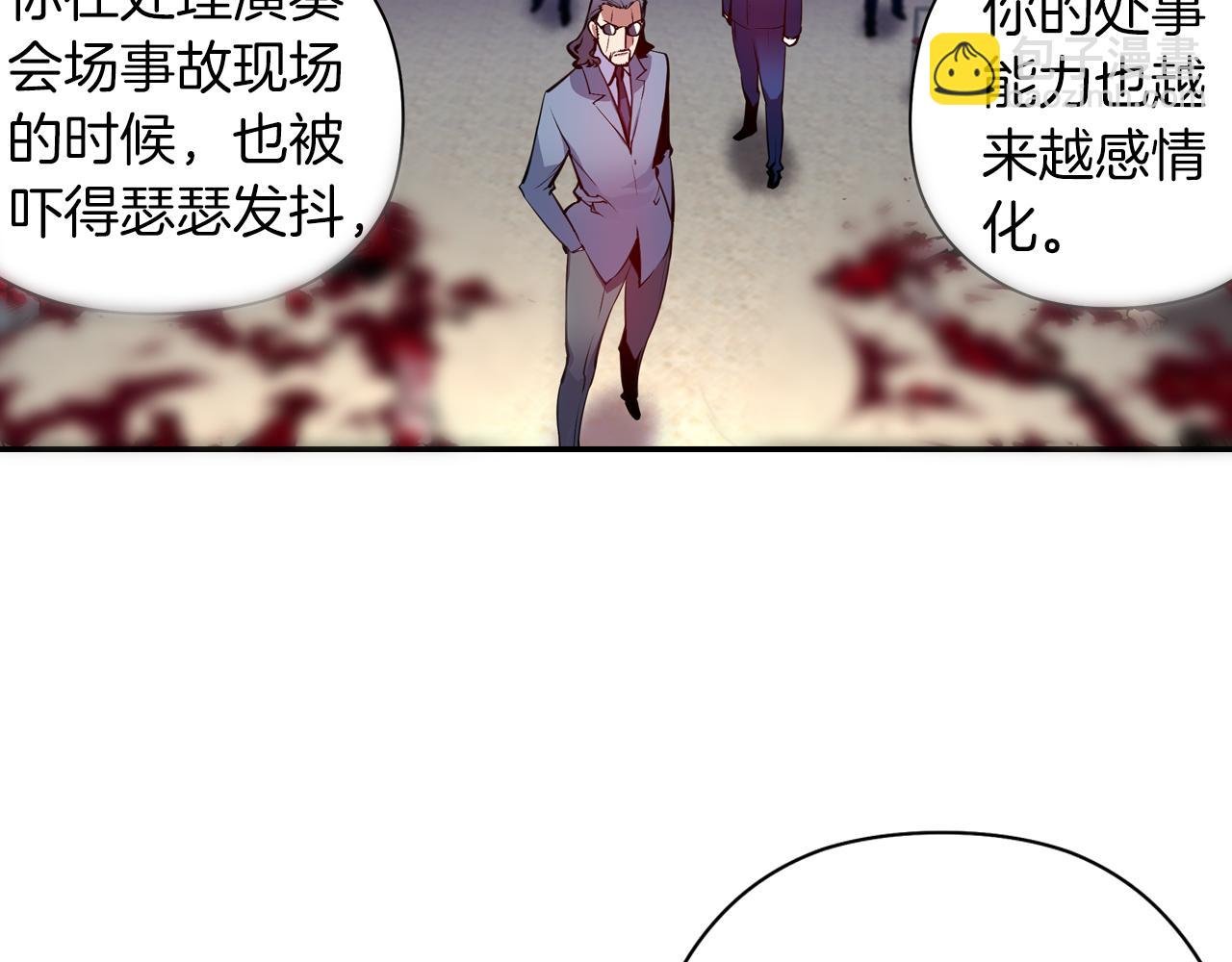 第33话 目标