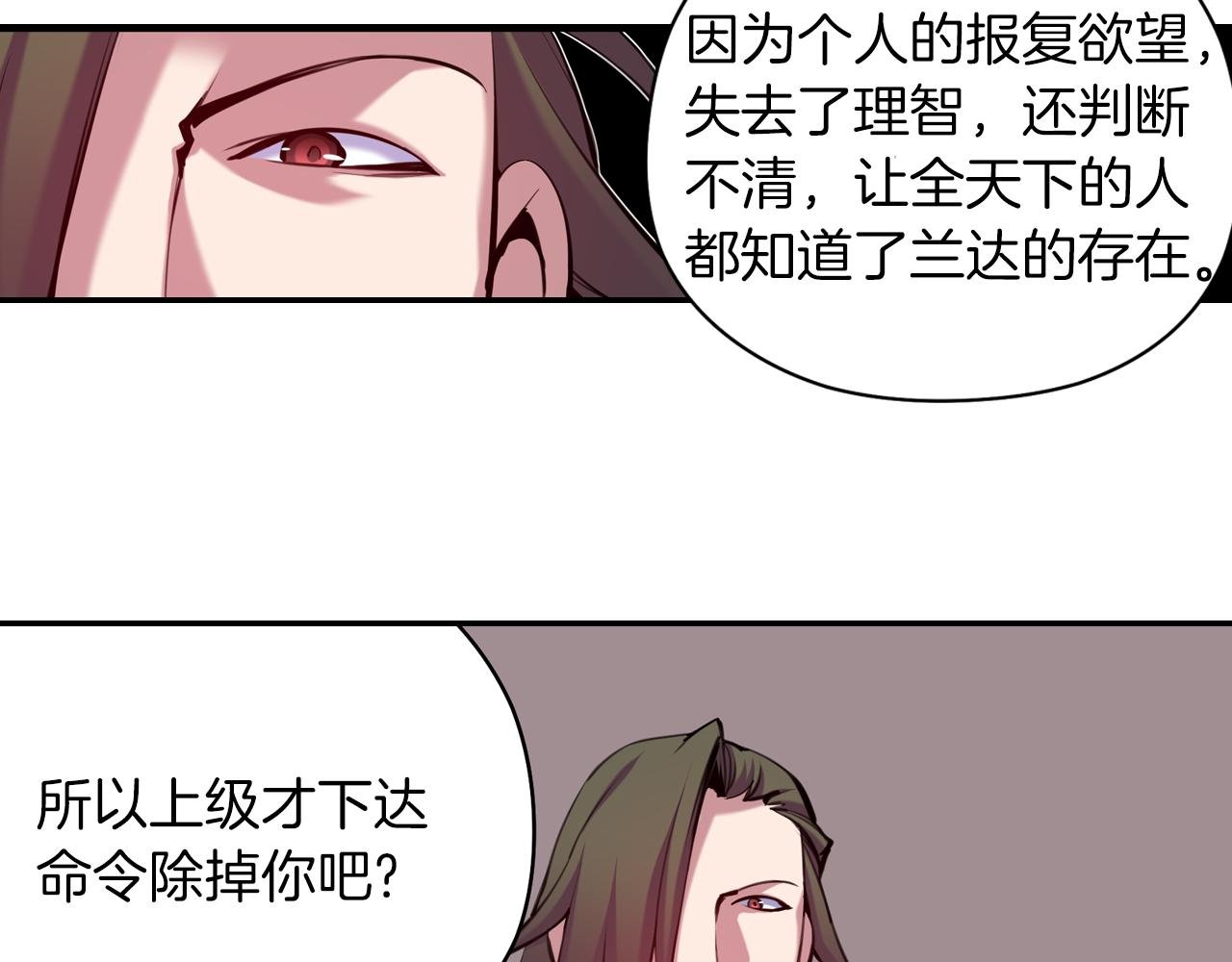 第33话 目标