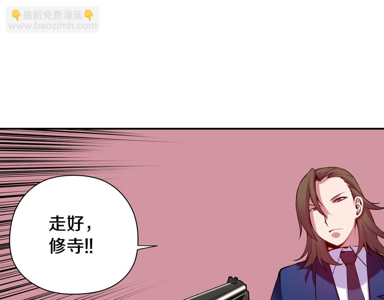 第33话 目标
