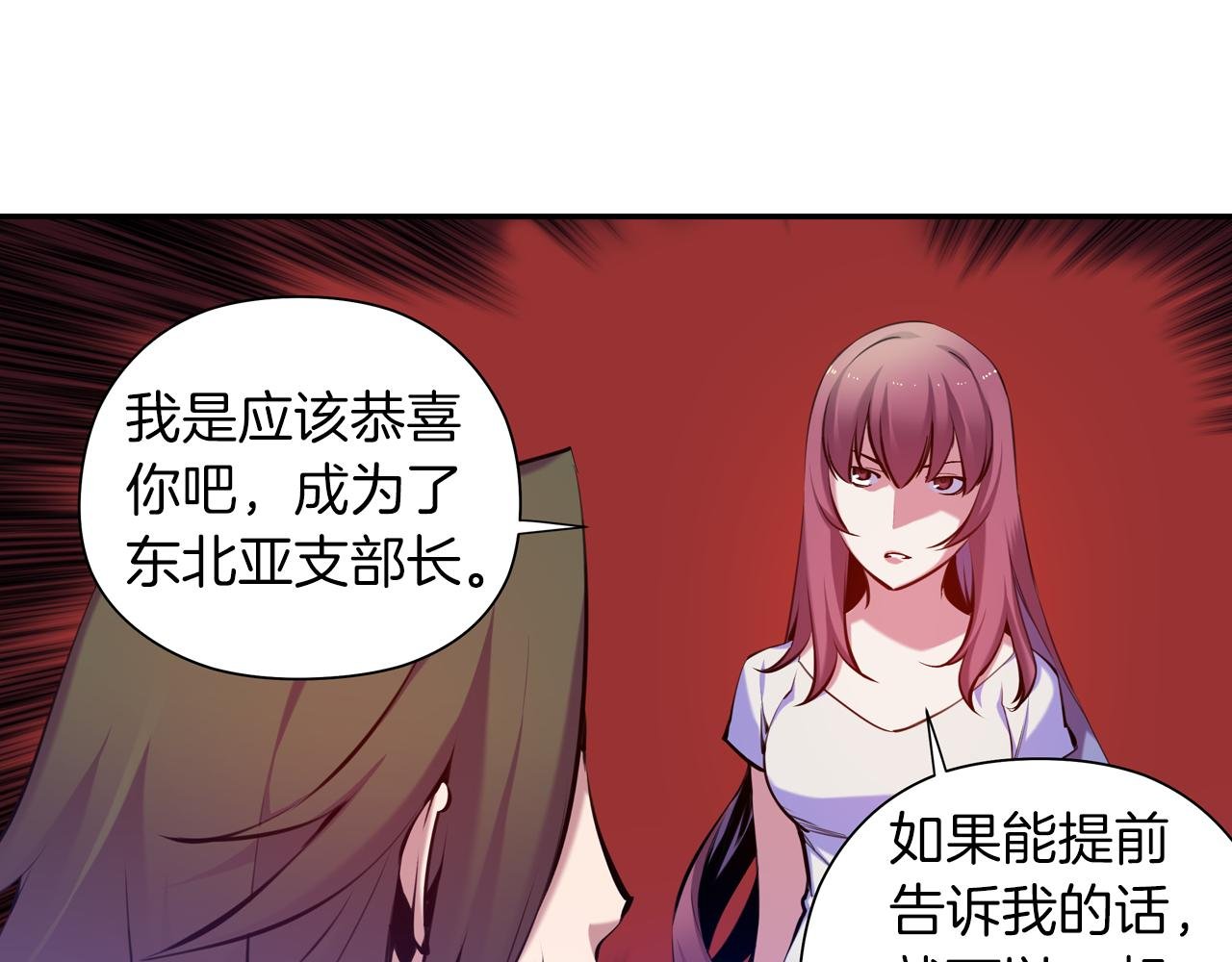 第33话 目标