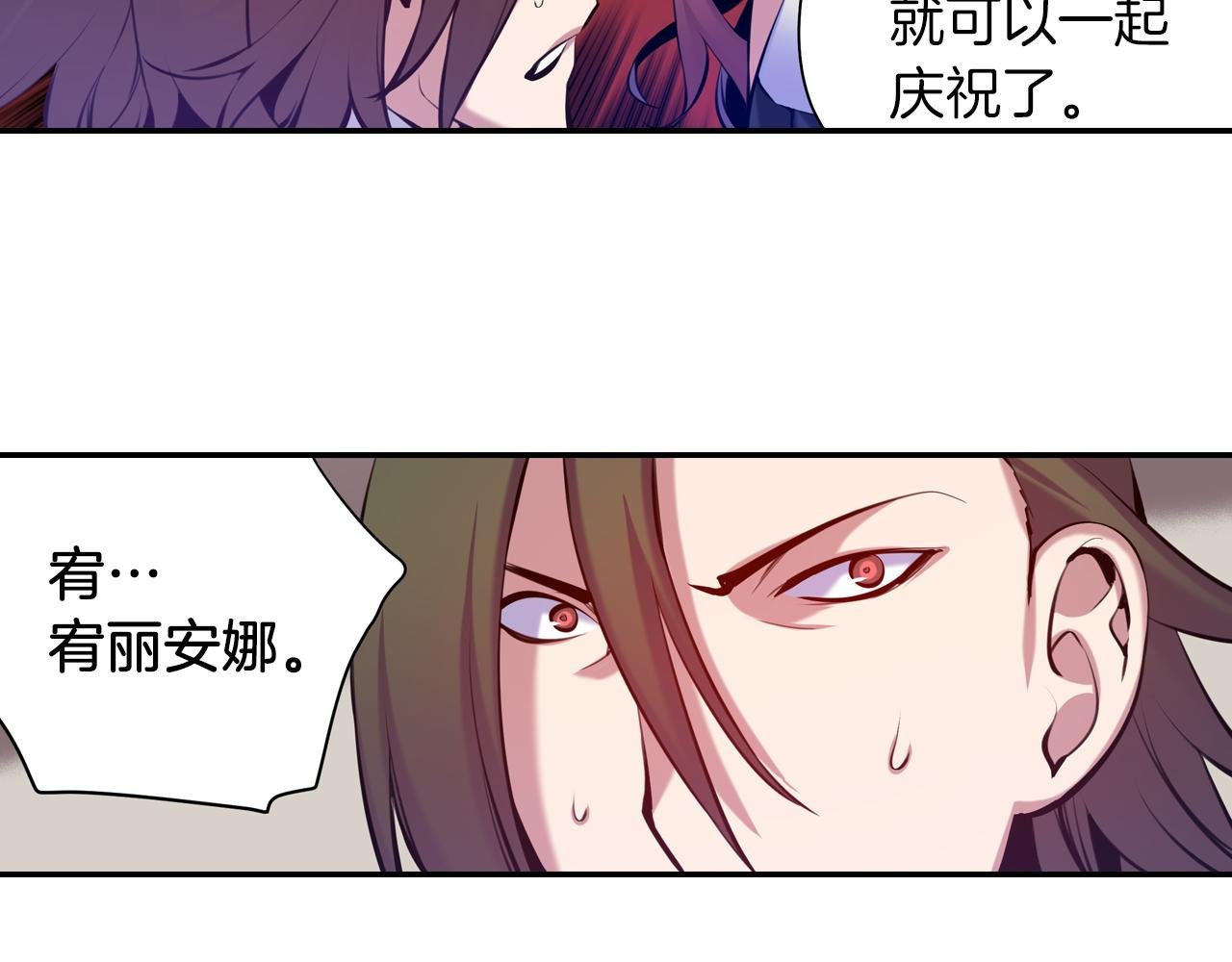第33话 目标