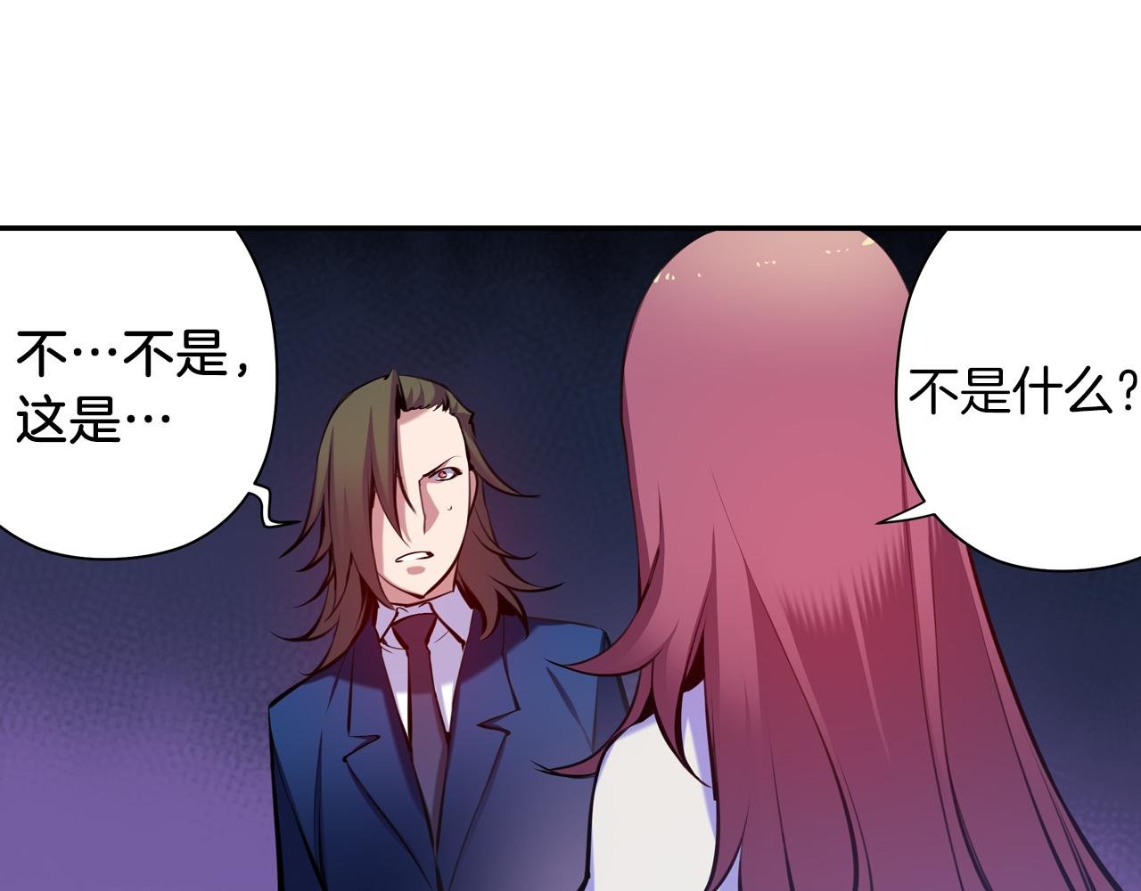 第33话 目标