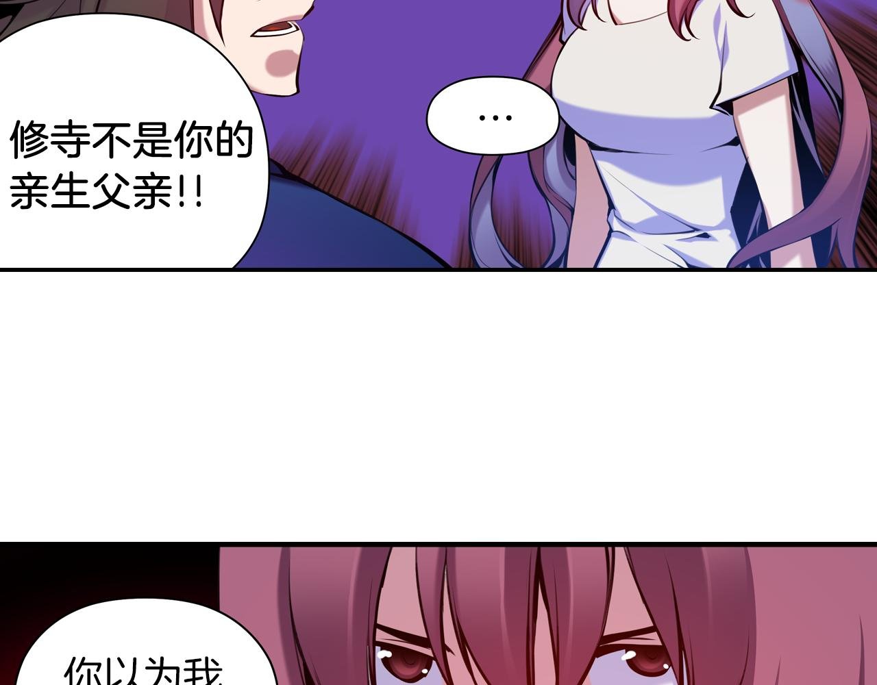 第33话 目标