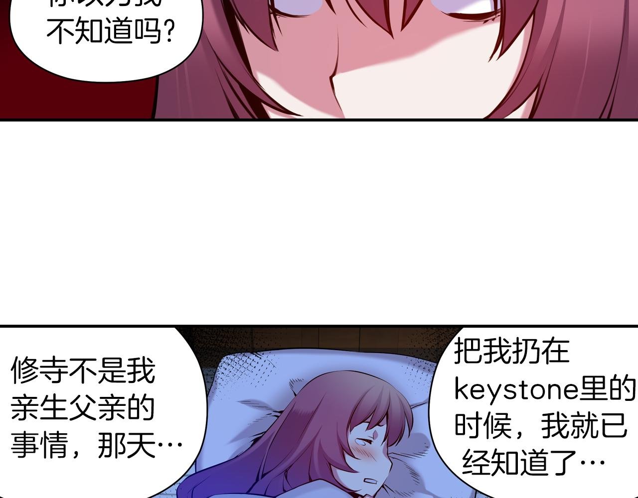 第33话 目标