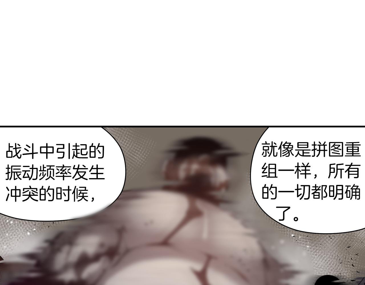 第33话 目标