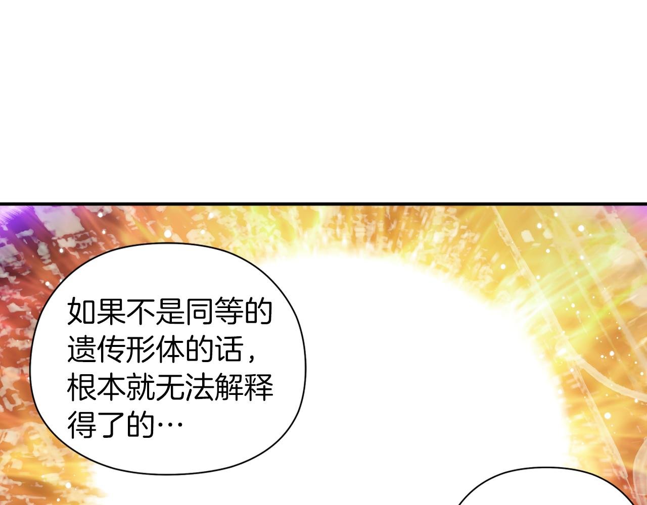 第33话 目标