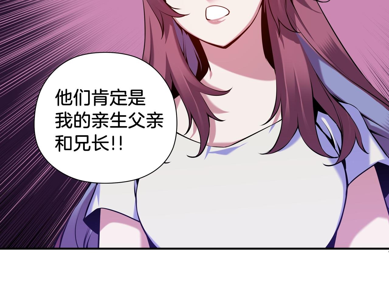 第33话 目标