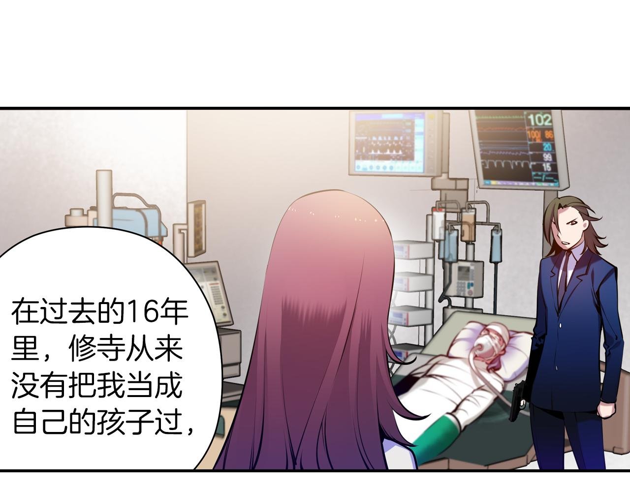 第33话 目标