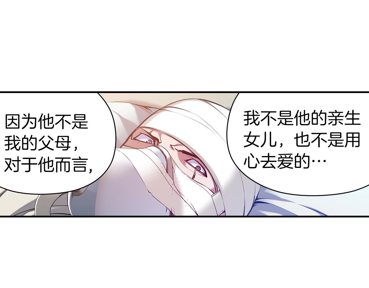 第33话 目标