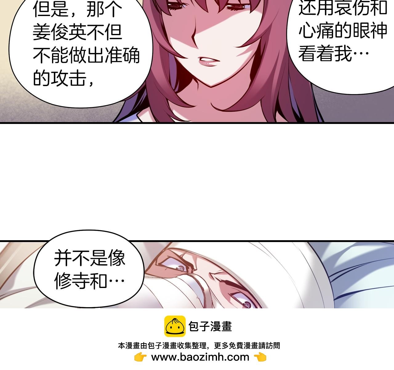 第33话 目标