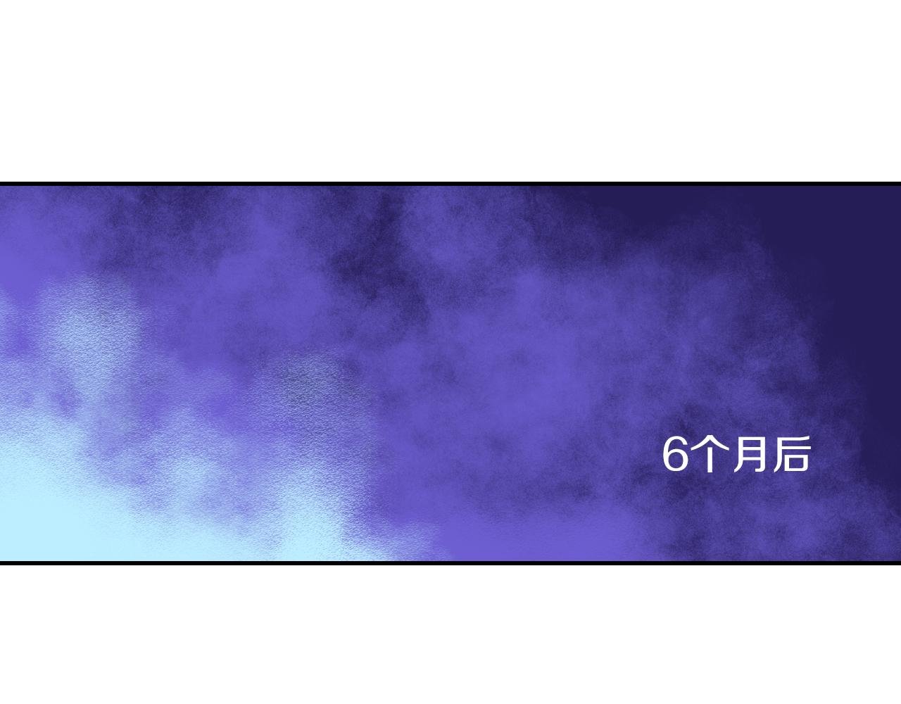 完结话 我们还会再次相见