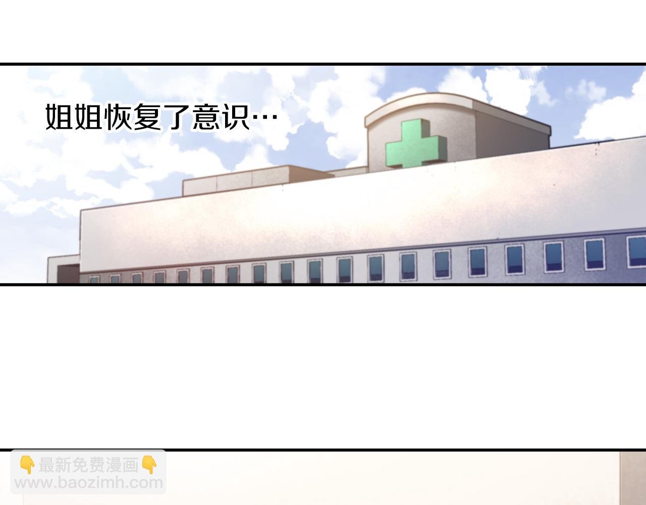 完结话 我们还会再次相见