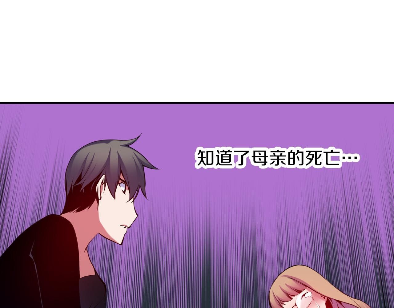 完结话 我们还会再次相见