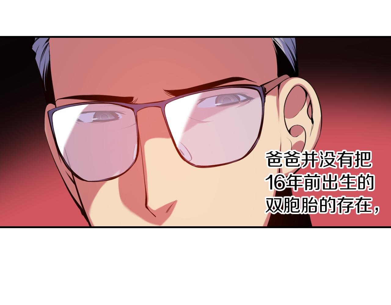 完结话 我们还会再次相见