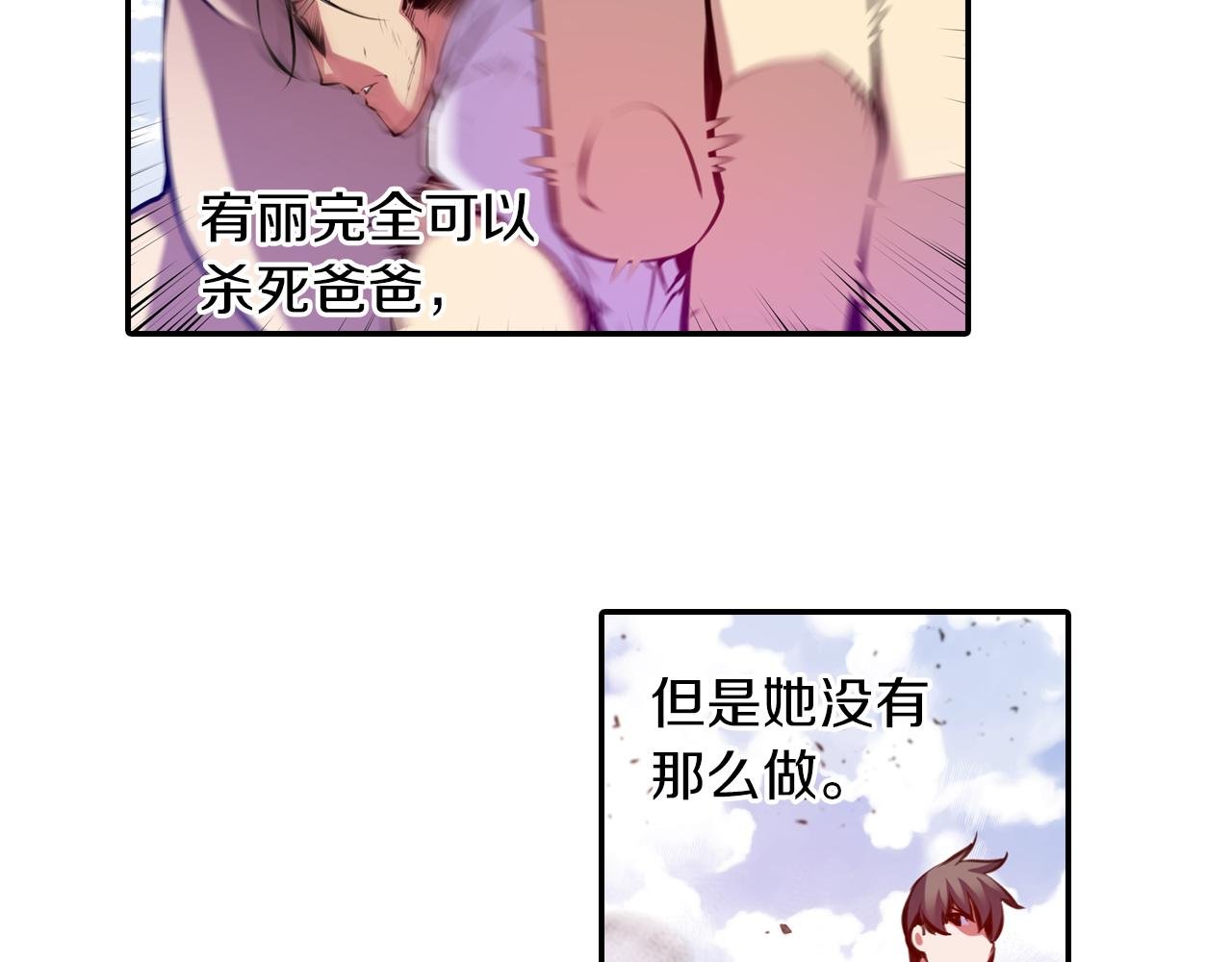 完结话 我们还会再次相见