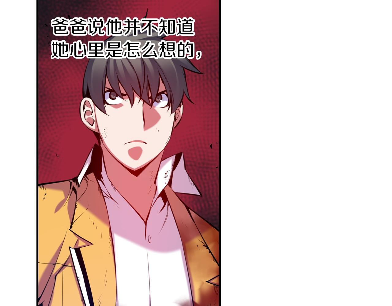 完结话 我们还会再次相见