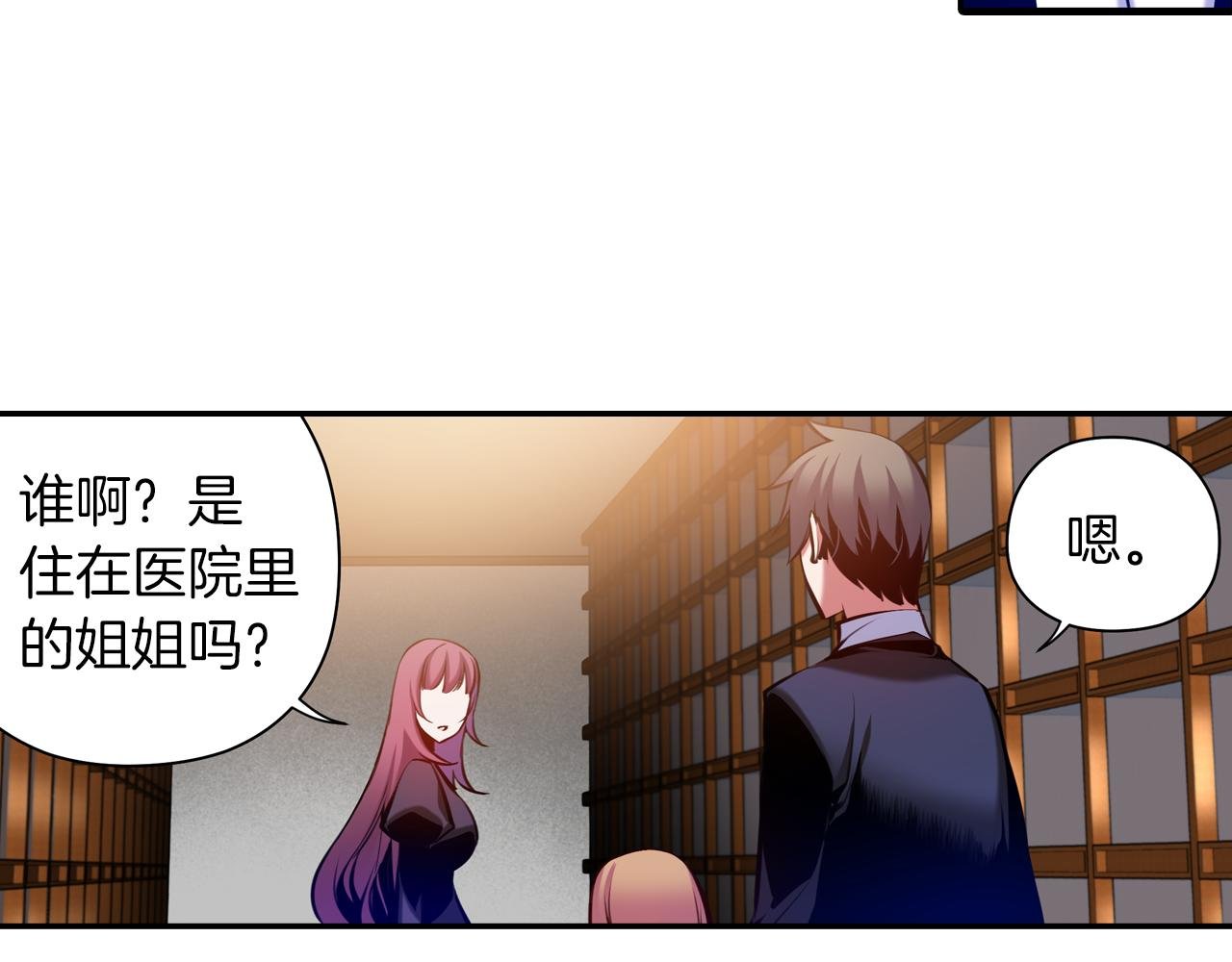 完结话 我们还会再次相见