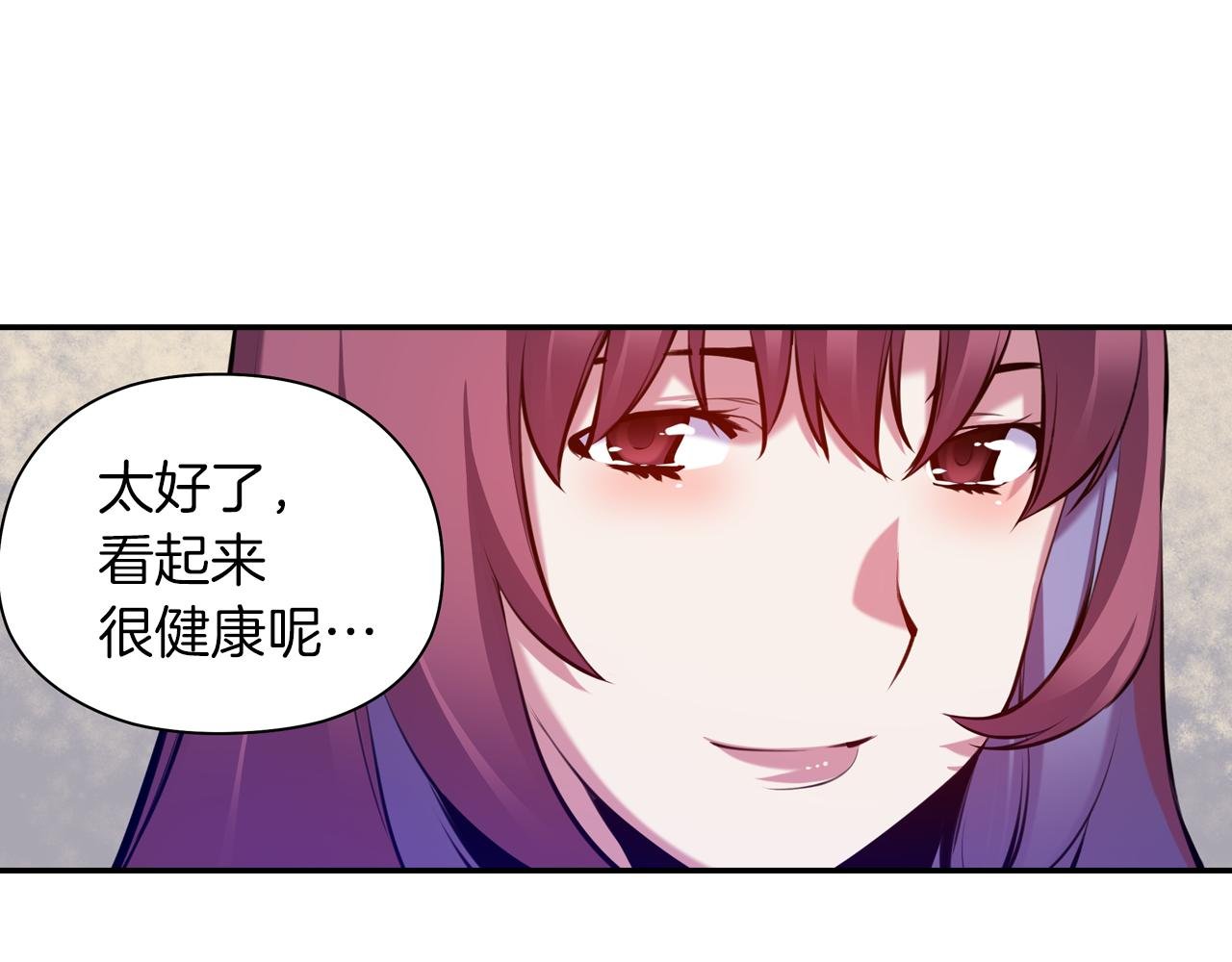完结话 我们还会再次相见