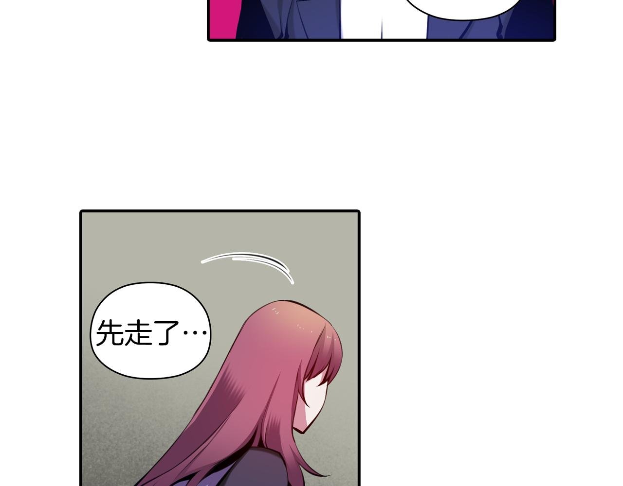 完结话 我们还会再次相见