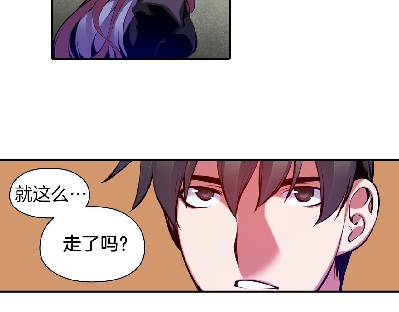 完结话 我们还会再次相见
