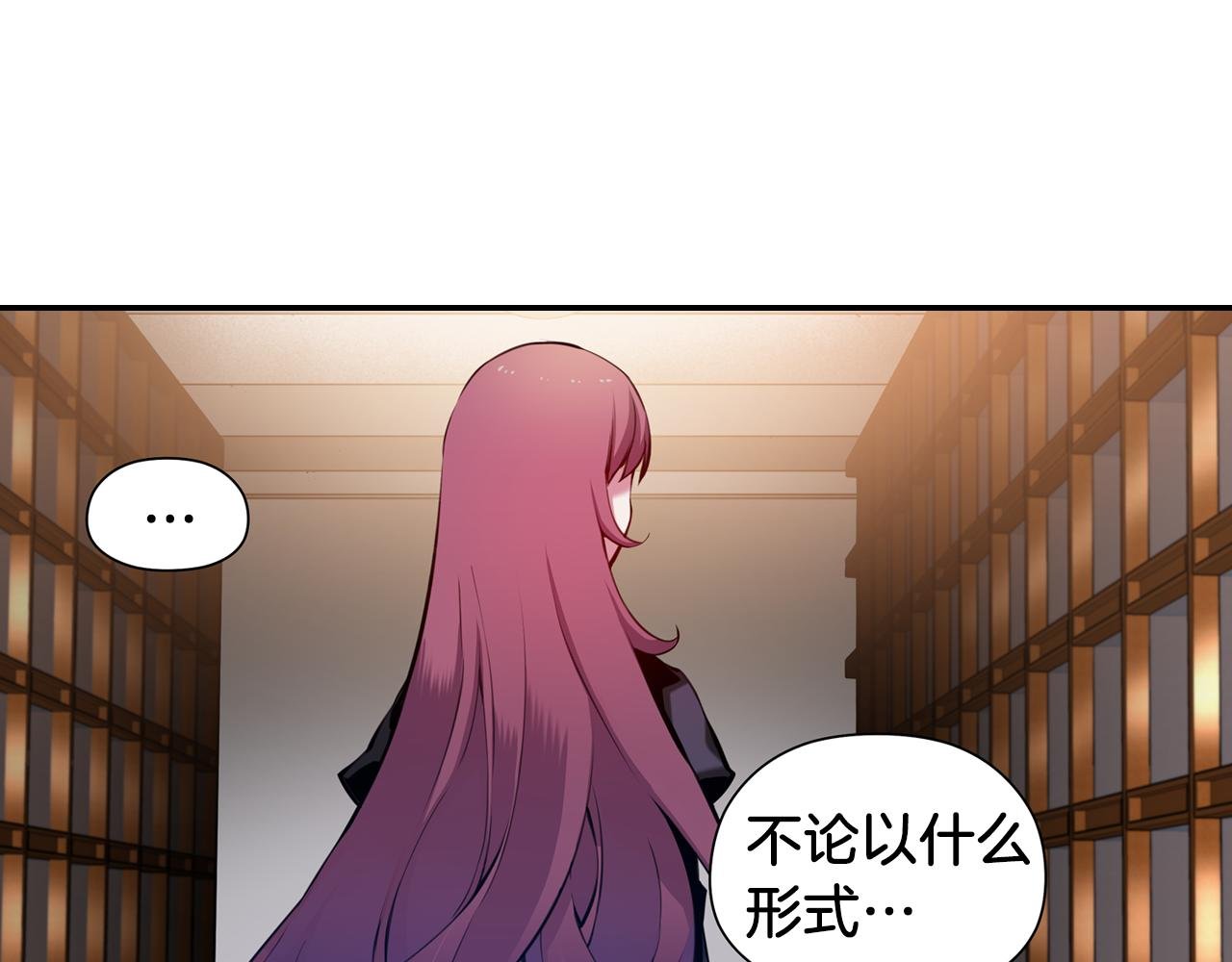 完结话 我们还会再次相见