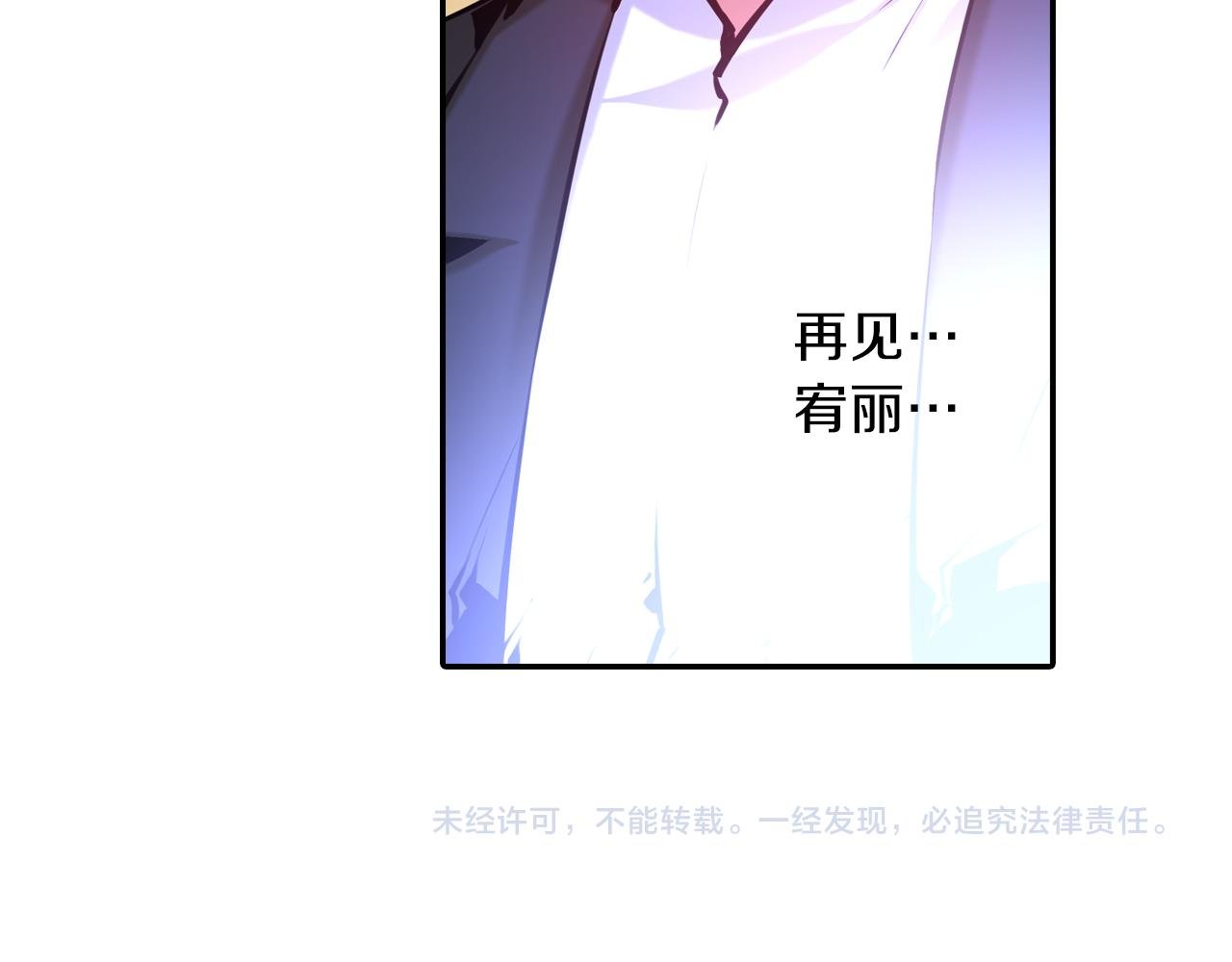 完结话 我们还会再次相见