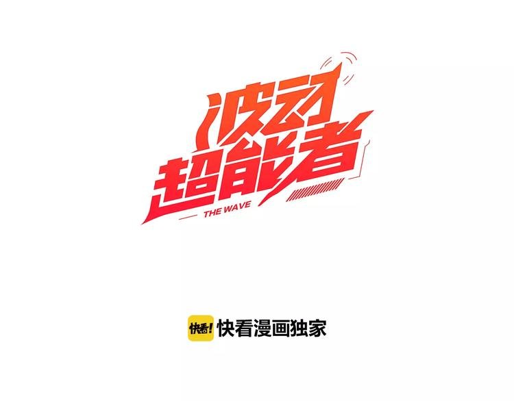 第4话 神秘女人