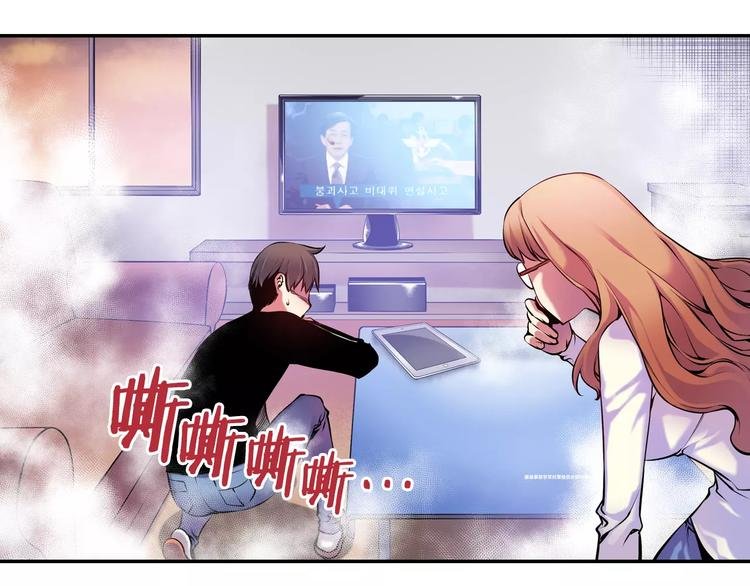 第4话 神秘女人
