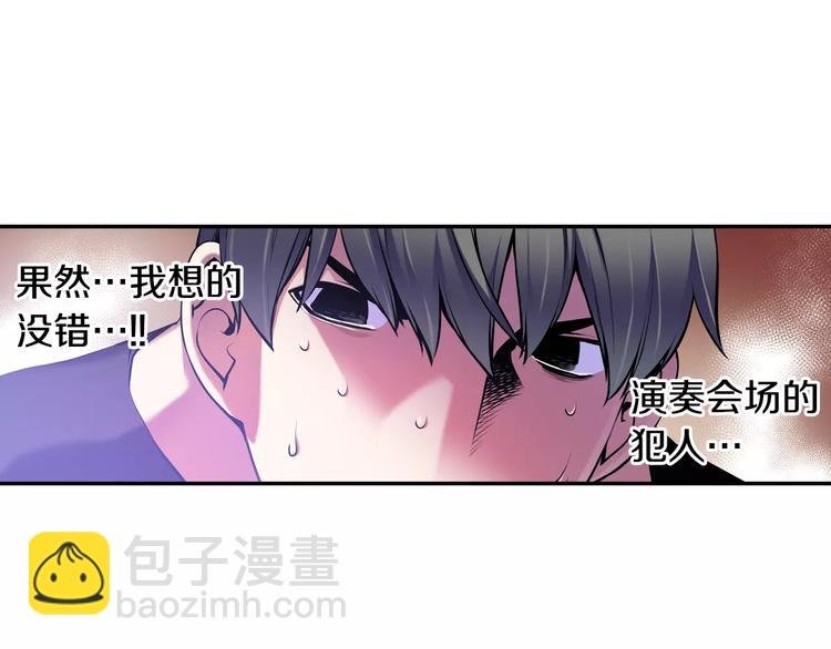 第4话 神秘女人