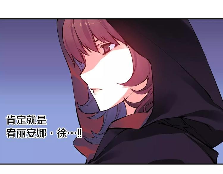 第4话 神秘女人