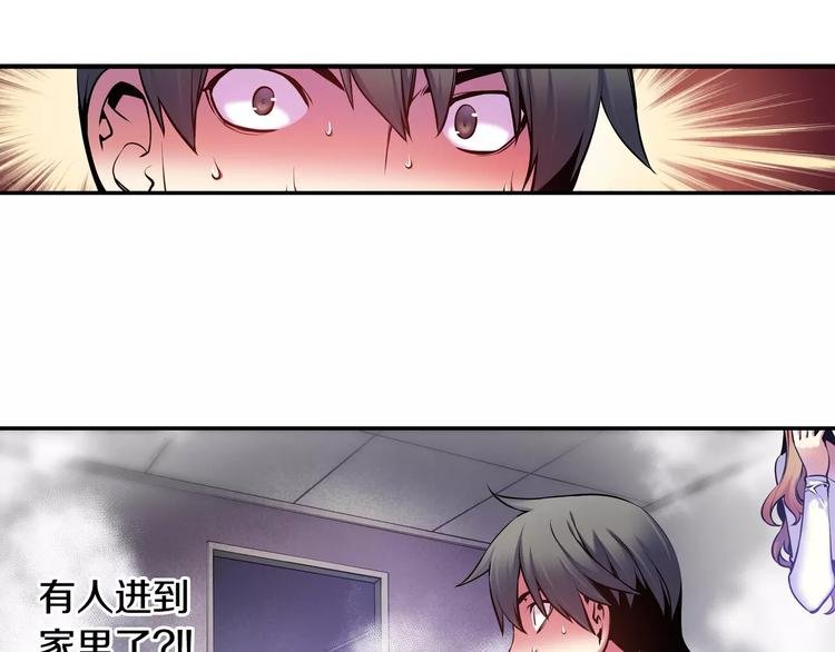 第4话 神秘女人