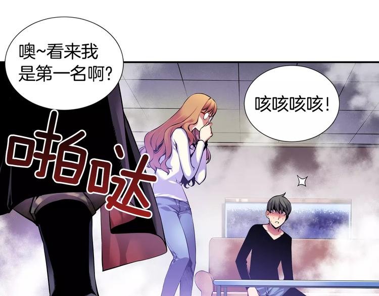 第4话 神秘女人