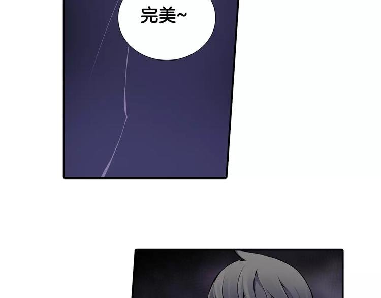 第4话 神秘女人