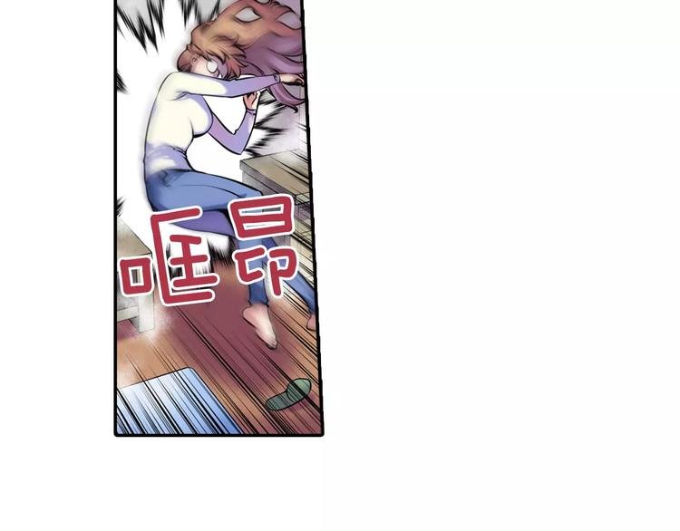 第4话 神秘女人