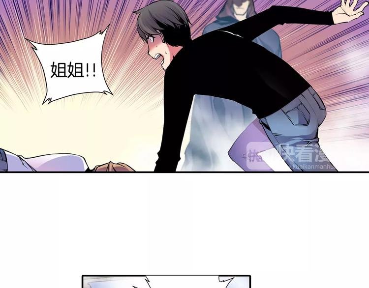 第4话 神秘女人