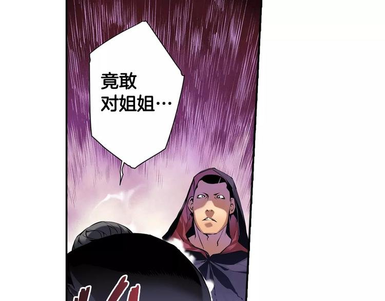 第4话 神秘女人