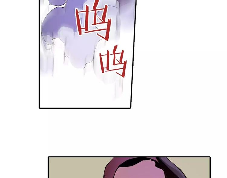 第4话 神秘女人