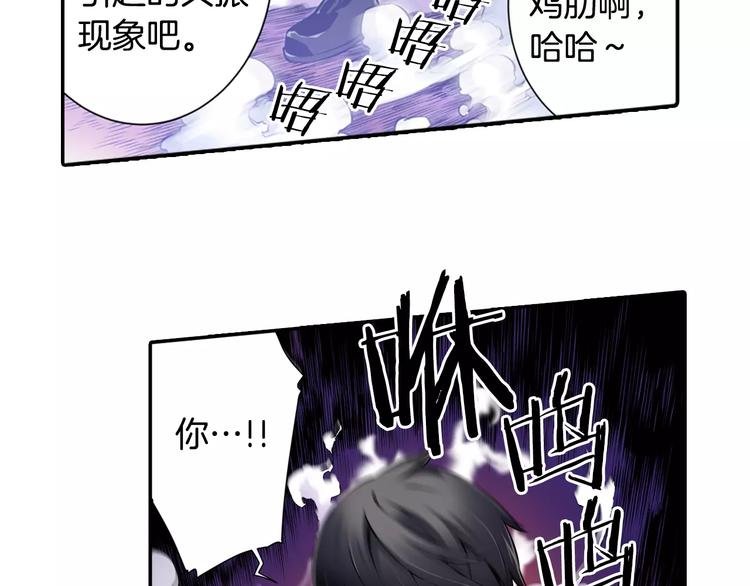 第4话 神秘女人
