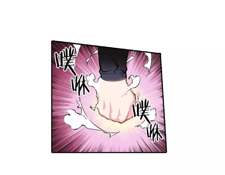 第4话 神秘女人